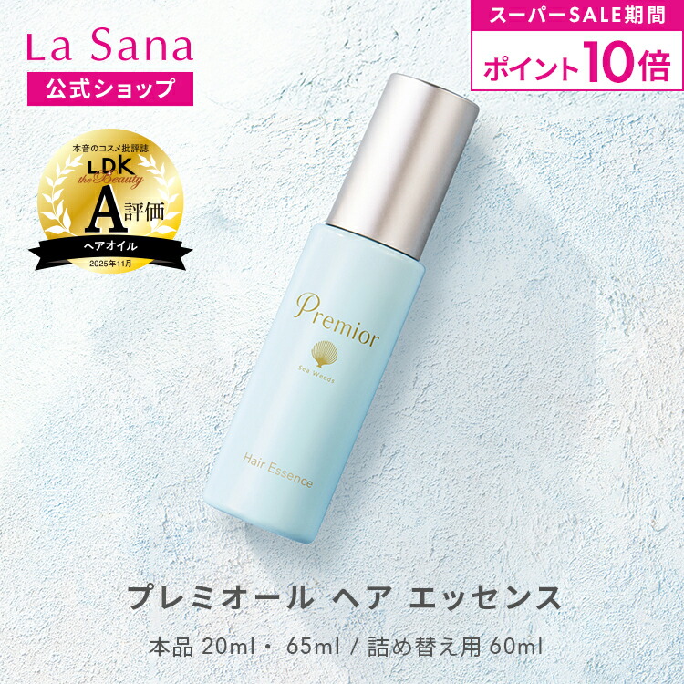 楽天市場】ホーユー バイカルテ エッセンス ミルク 95ml [hoyu BYKARTE