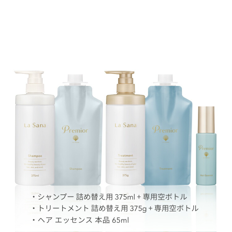 楽天市場】【全品P10倍☆3/4 20:00～3/11 1:59】ラサーナ プレミオール