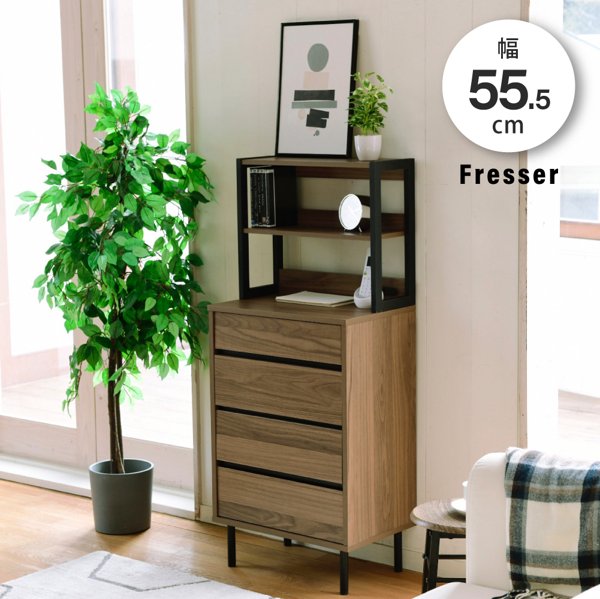 コンセント付き チェスト」の人気商品一覧 | 安い商品を通販サイトから