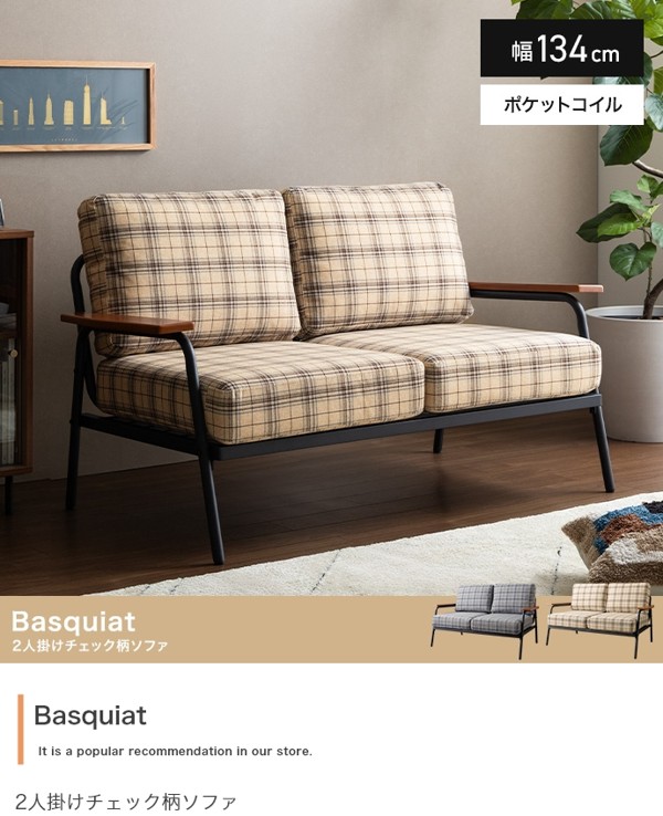 楽天市場】チェック（ソファ｜ソファ・ソファベッド）：インテリア