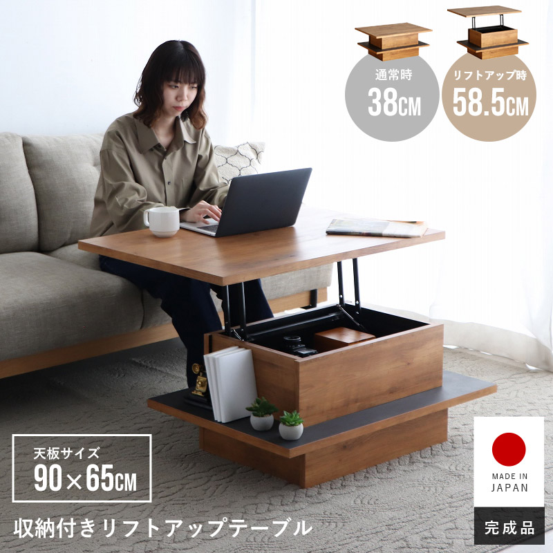 楽天市場】☆4日20時から使える先着3名20％クーポン配布中☆リフト