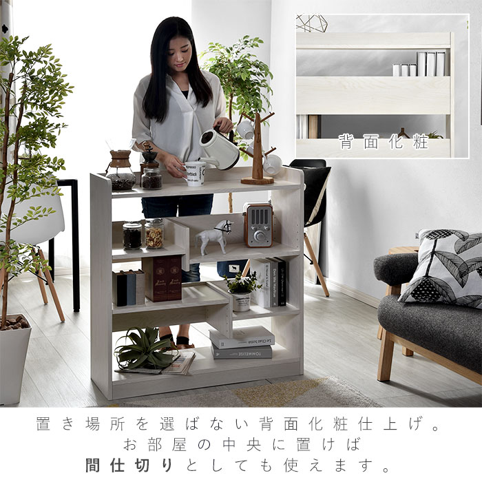 楽天市場】☆8日20時から使える先着3名20％クーポン配布中☆本棚