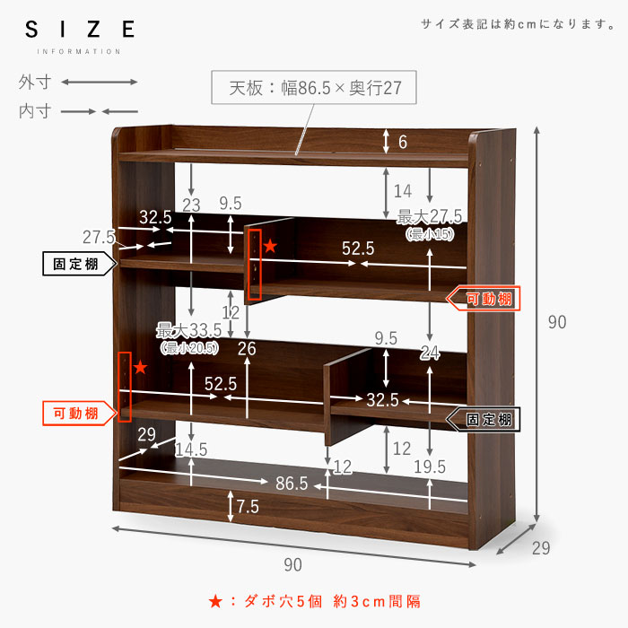 楽天市場】☆8日20時から使える先着3名20％クーポン配布中☆本棚