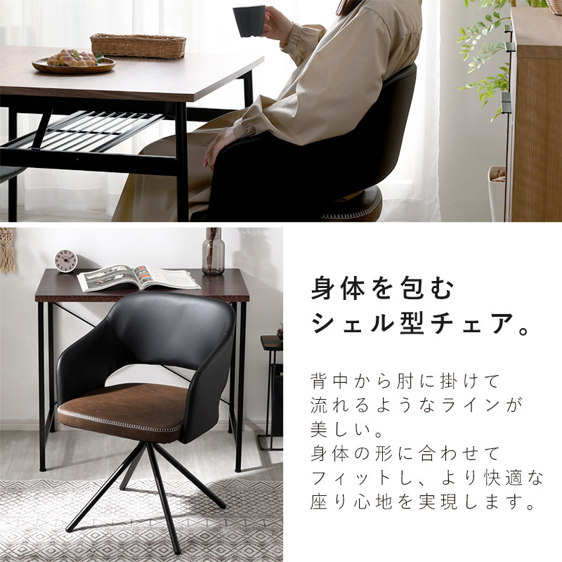 楽天市場】☆8日20時から使える先着3名20％クーポン配布中☆ダイニング