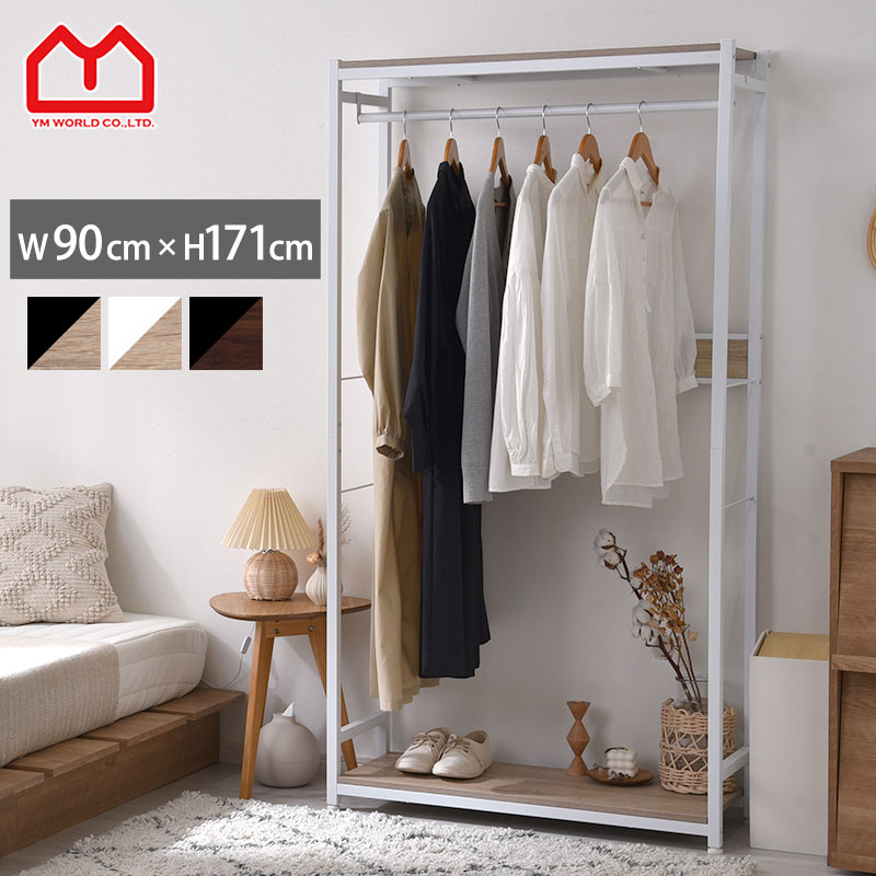 楽天市場】☆5日限定ポイント3倍☆ハンガーラック おしゃれ スリム 幅