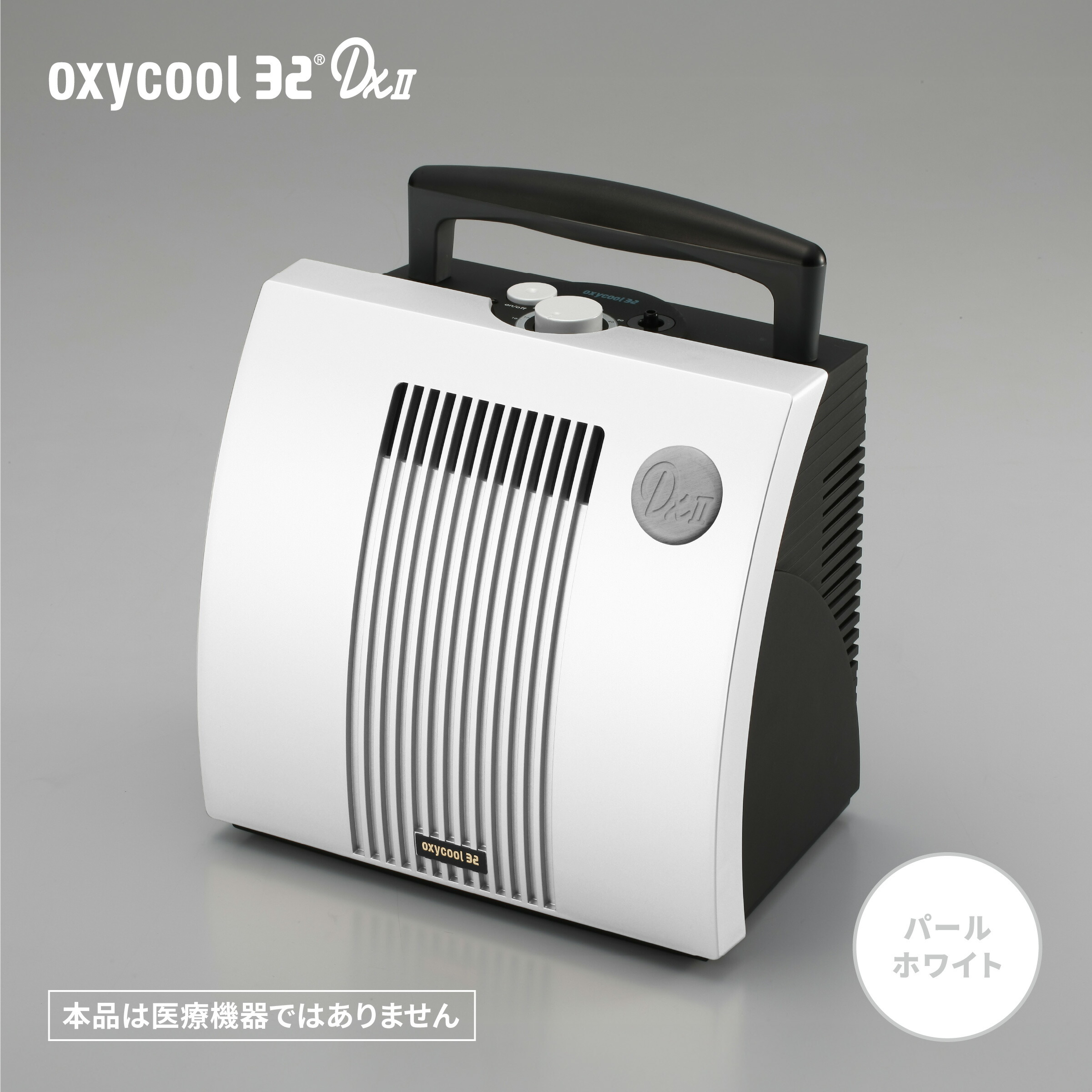 楽天市場】エムワンオーツーハイブリッド【酸素】【酸素吸入】【高濃度