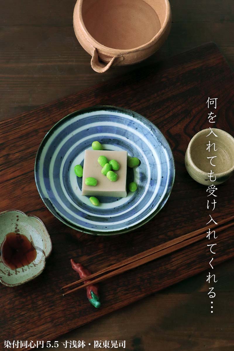 楽天市場】九谷焼：色絵唐辛子箸置・須田菁華《箸置き》 : 和食器の