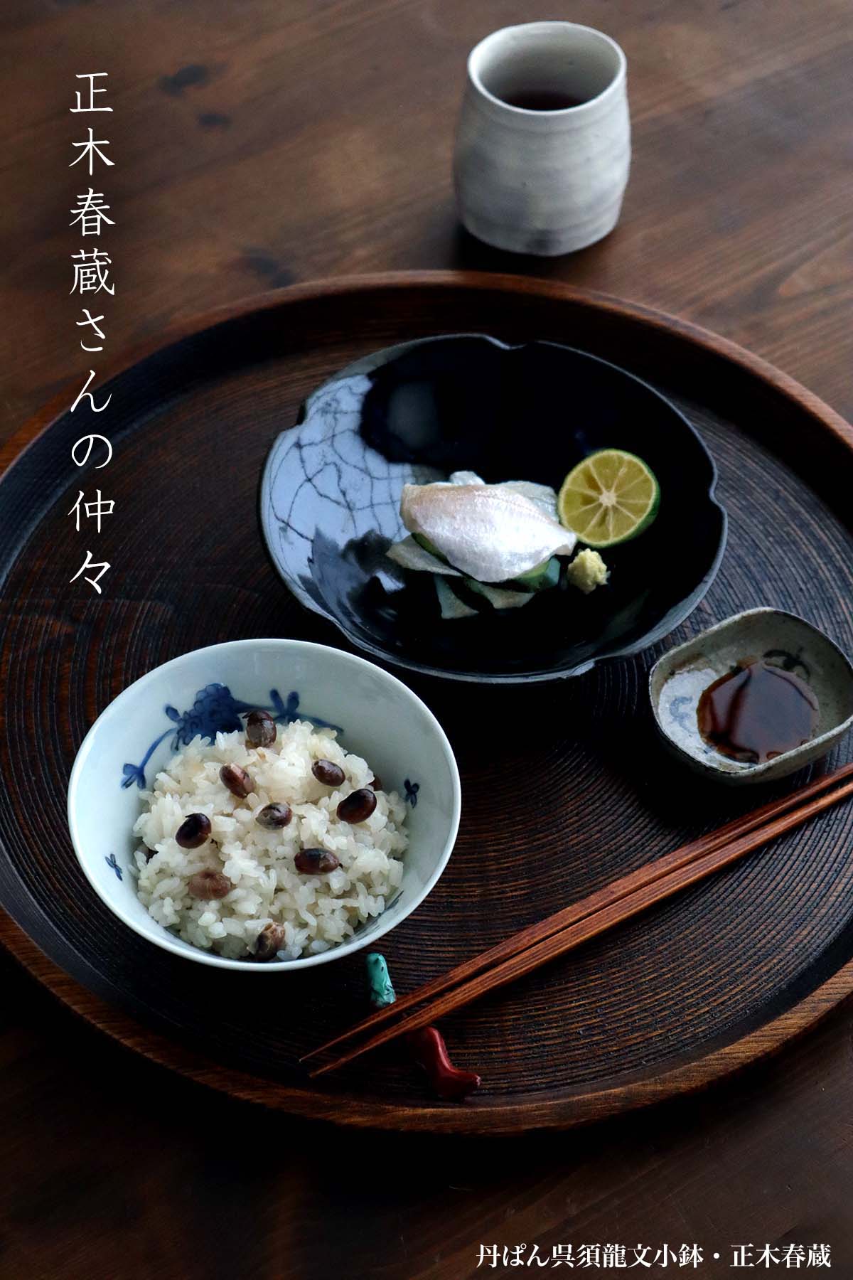 楽天市場 | 和食器の愉しみ 工芸店ようび - 和食器・漆器を普段使い