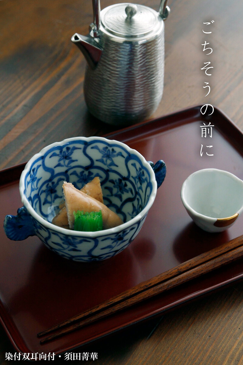 は*ま様 在銘 染付双耳盤口三足香炉 純銀刻火屋付 楽天市場】九谷焼