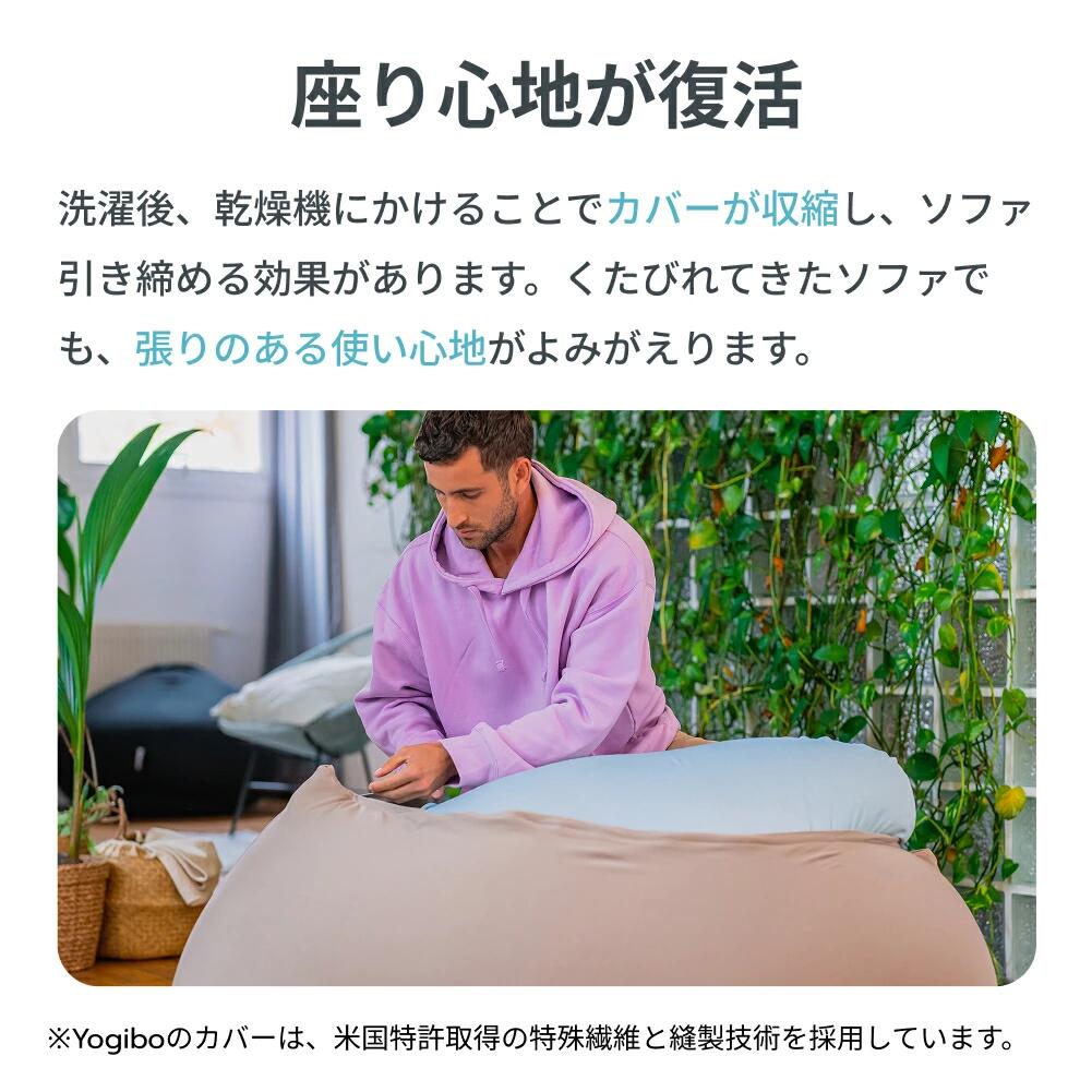 楽天市場】【まとめ買い最大P10倍】 Yogibo Lounger ヨギボー