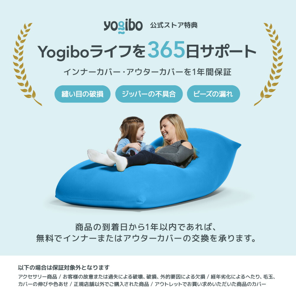 楽天市場】【10%OFFクーポン＆最大P10倍】 Yogibo Zoola Midi
