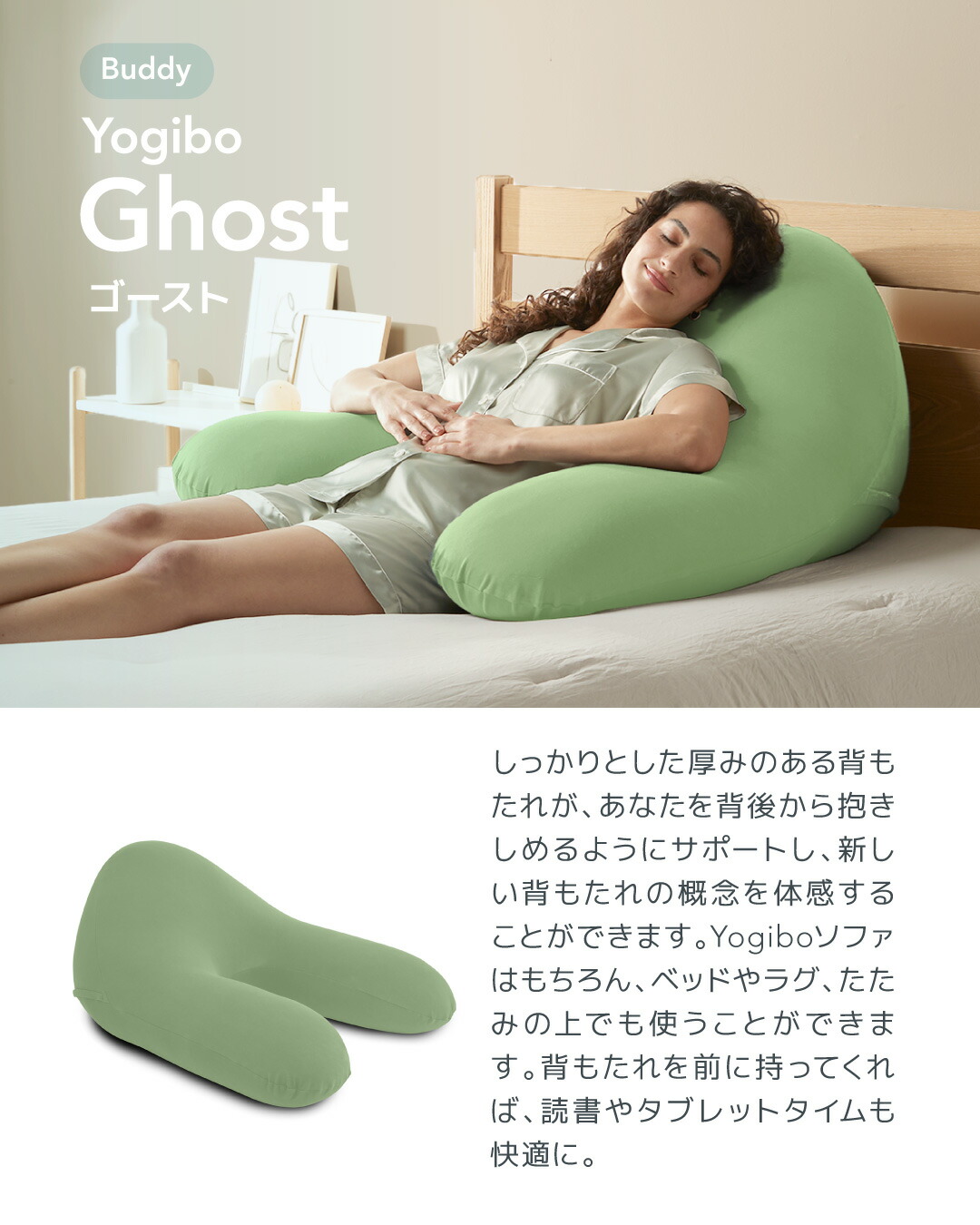 楽天市場】【まとめ買い最大P10倍】 Yogibo Ghost Premium ( ヨギボー