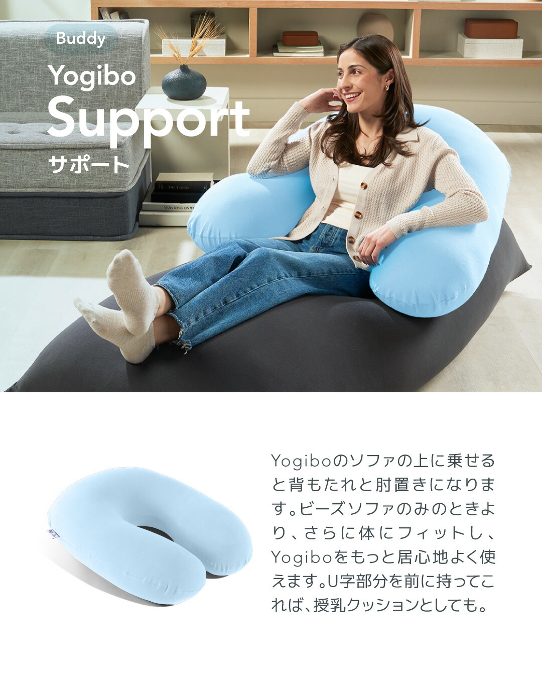 楽天市場】【まとめ買い最大P10倍】 Yogibo Support Premium