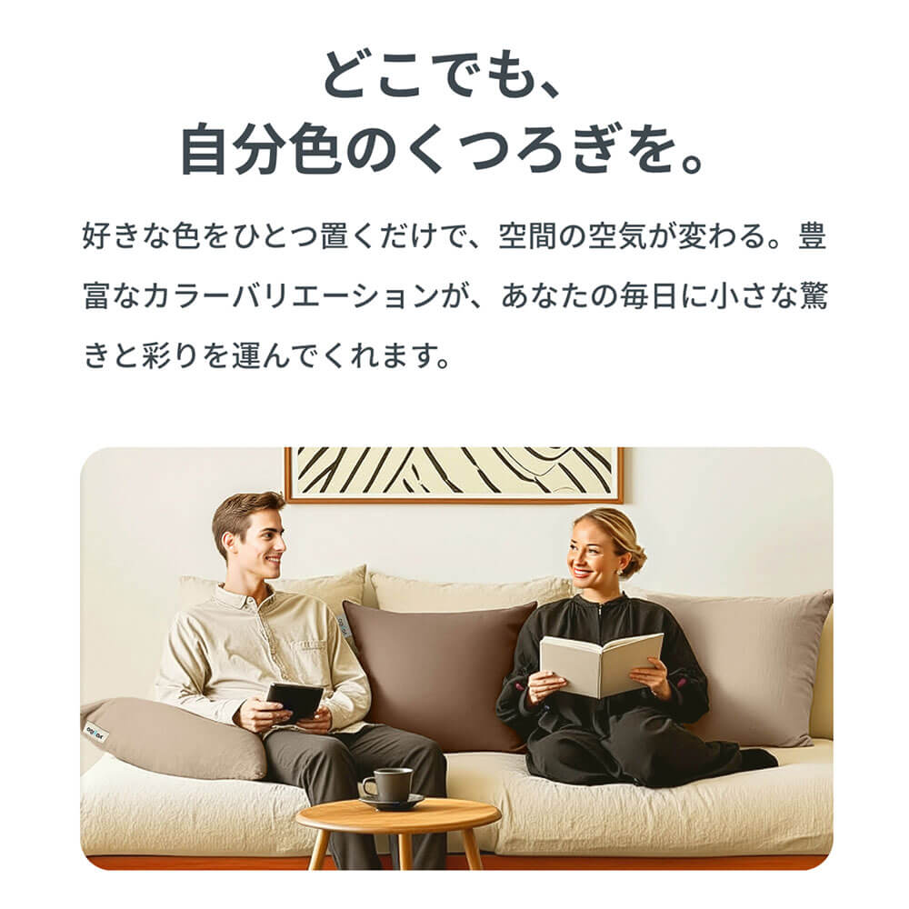 楽天市場】【まとめ買い最大P10倍】 Yogibo Color Cushion ( ヨギボー