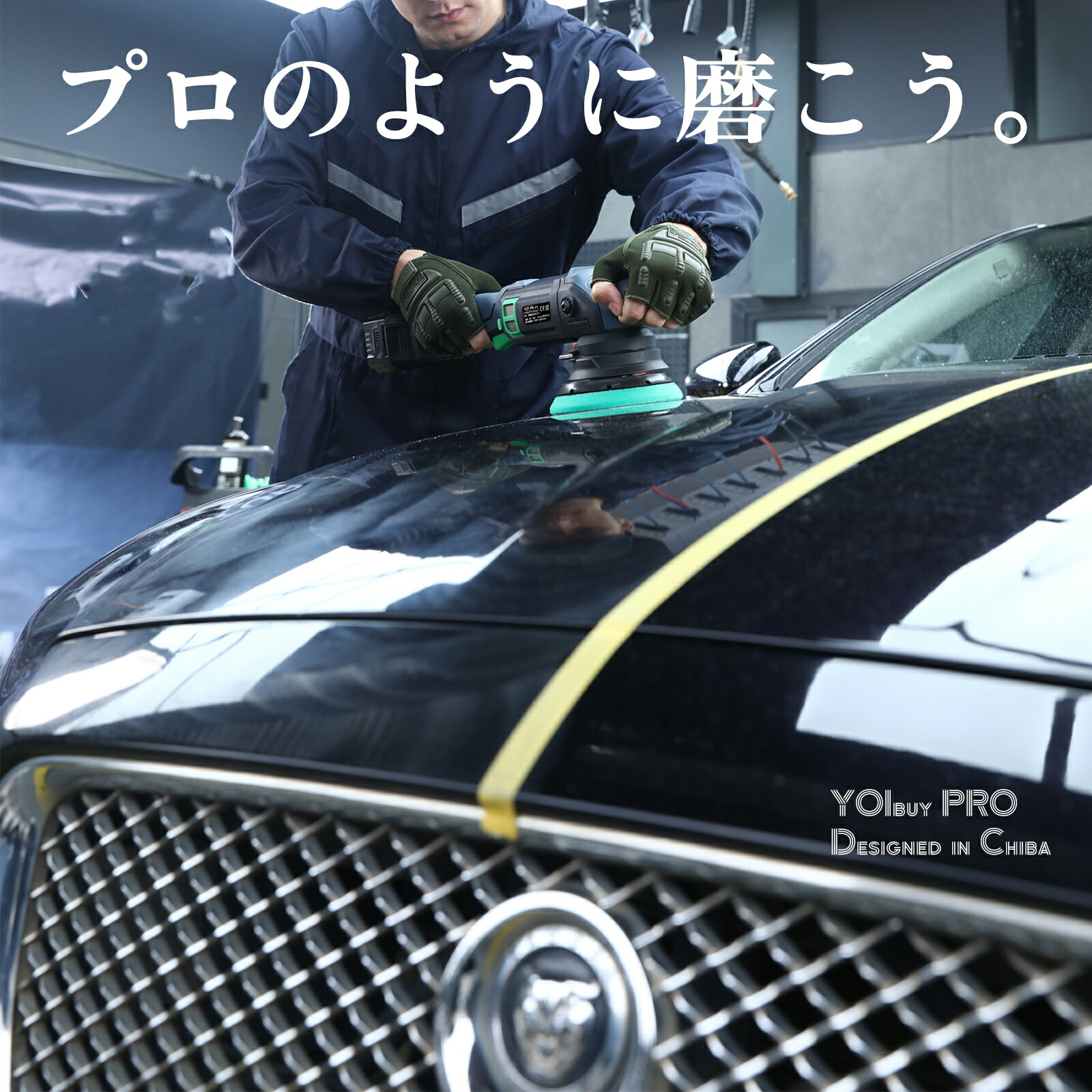 楽天市場】【スーパーセール20％OFF】YOIbuy PRO コードレス