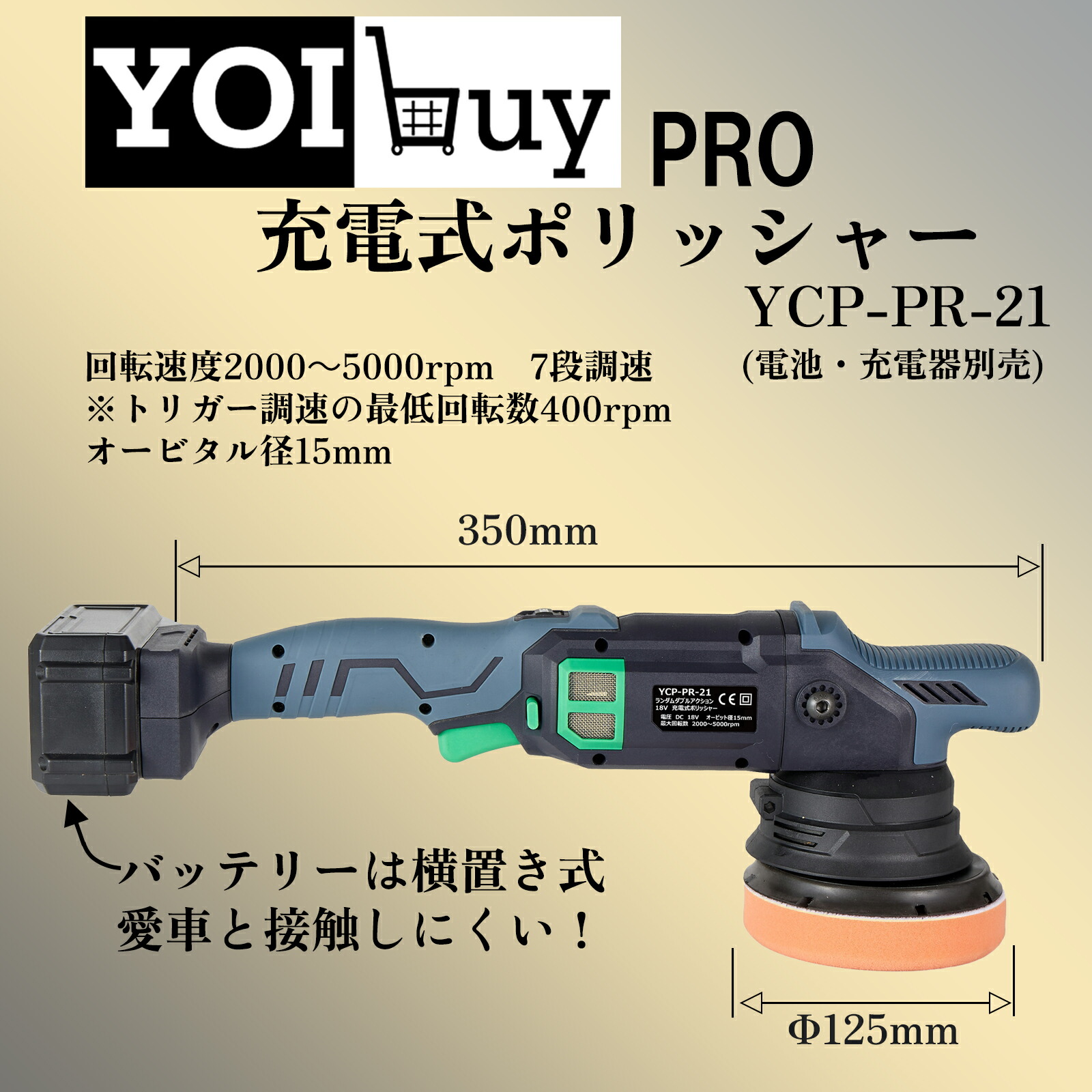 楽天市場】【スーパーセール20％OFF】YOIbuy PRO コードレス