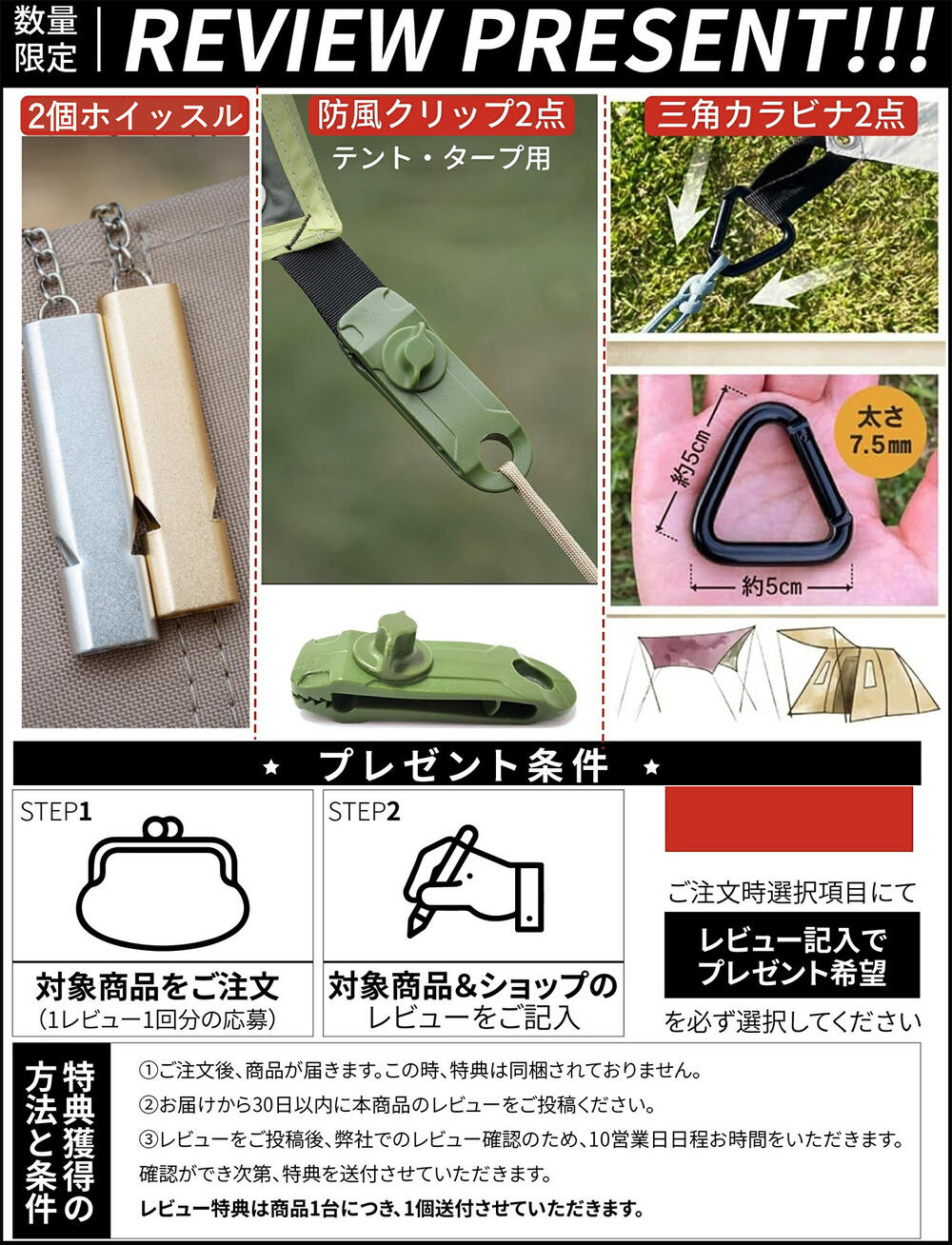 楽天市場】【SS期間限定10%OFF】【3点セット】ゴールゼロ シェード