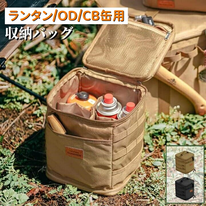 楽天市場】ランタンケース オイルランタン収納バッグ レイルロード