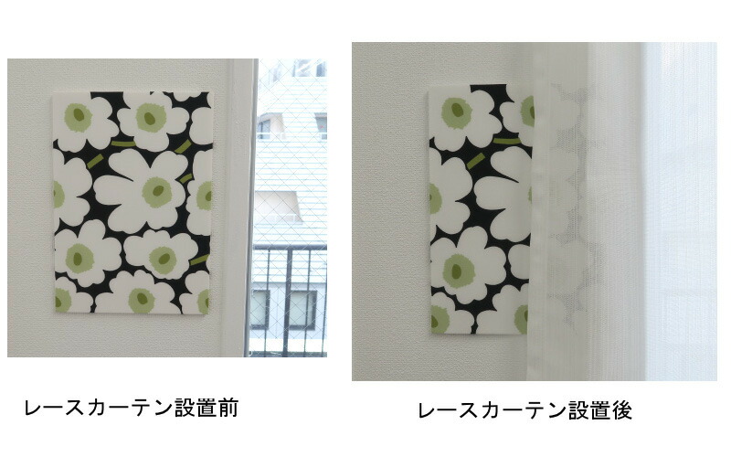 楽天市場】防炎レースカーテン 幅150cm×丈255cm2枚 ミラーレース