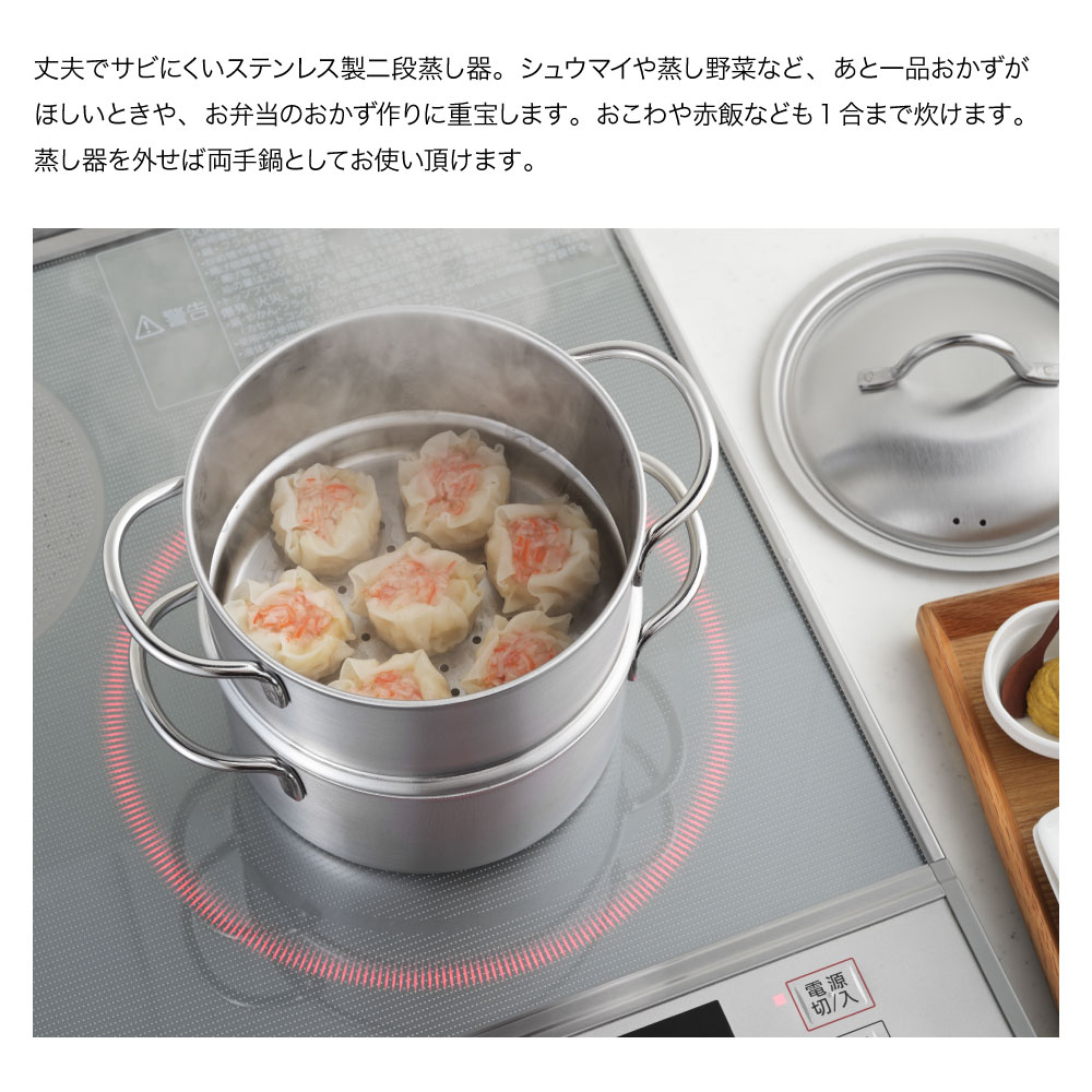 楽天市場】【ラッピングOK】【ガス火OK・IH対応】◇郷技 両手鍋2段