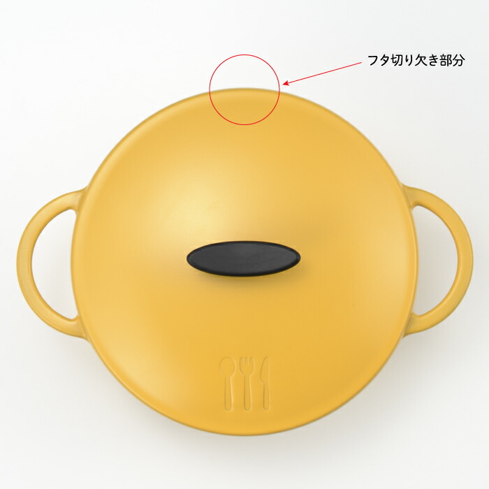 楽天市場】◇栗原はるみ うまみ鍋22cm（マスタード）【HCXX1313-13F1