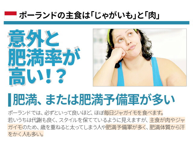 楽天市場】【SS期間中P10倍】【公式】デオエース EXプラス 40ml お得な