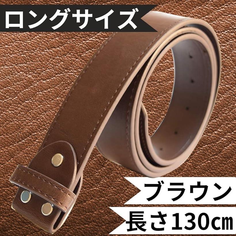 楽天市場】スタートサイド ベルト 取り付け 交換用ベルト バックル