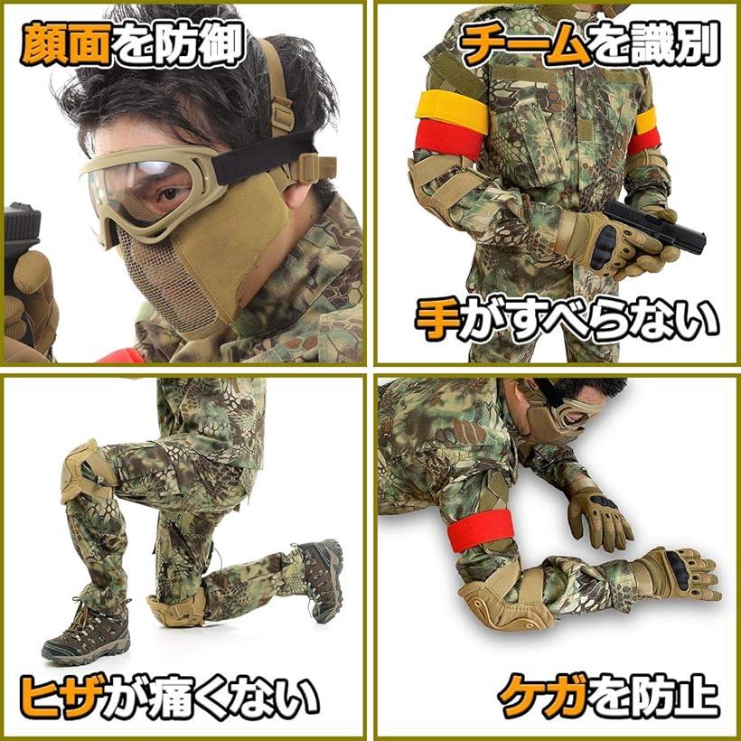 楽天市場】サバゲー 装備 セット サバイバルゲーム 10点セット