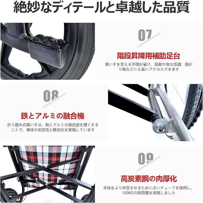 楽天市場】【楽天ランキング1位入賞】車椅子 介助型 アルミ製