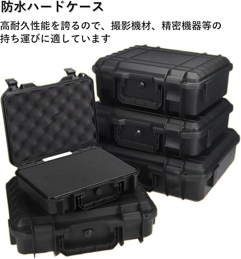 楽天市場】ハードケース ツールケース 防水 スポンジ 大型 工具箱