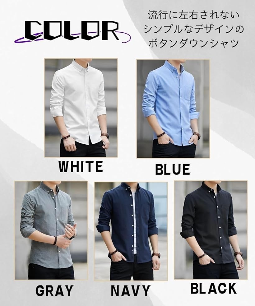 楽天市場】シンプルxおしゃれ オックスフォードシャツ メンズ ボタン