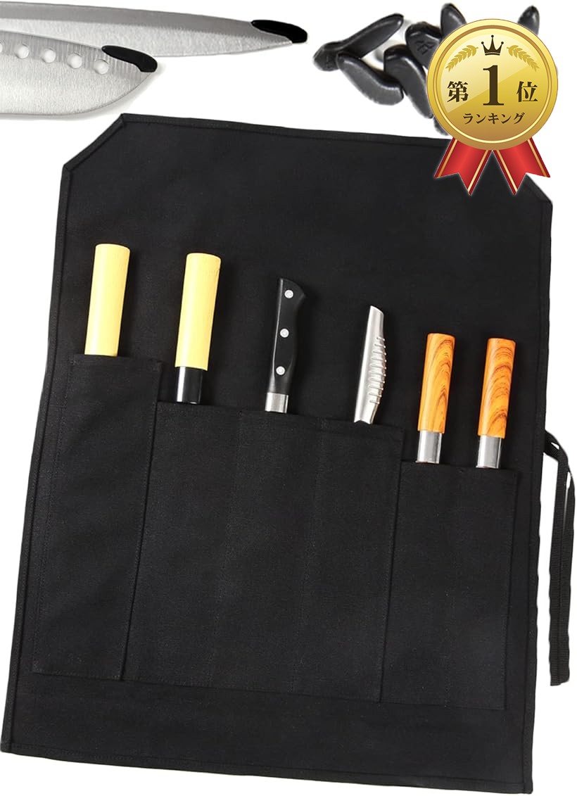 包丁 カバー」の人気商品一覧 | 安い商品を通販サイトから探す - 価格.com