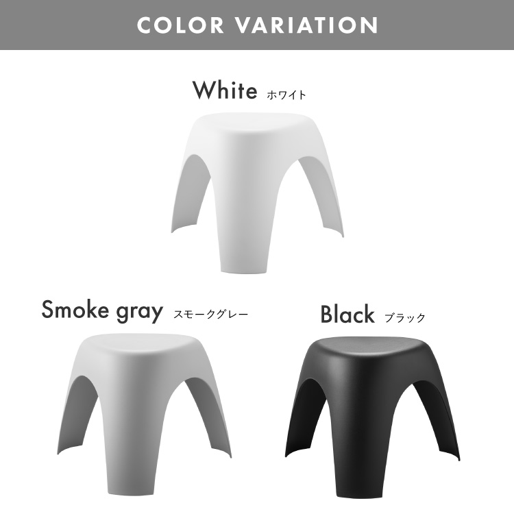 楽天市場】エレファントスツール 柳宗理 elephant stool 軽量