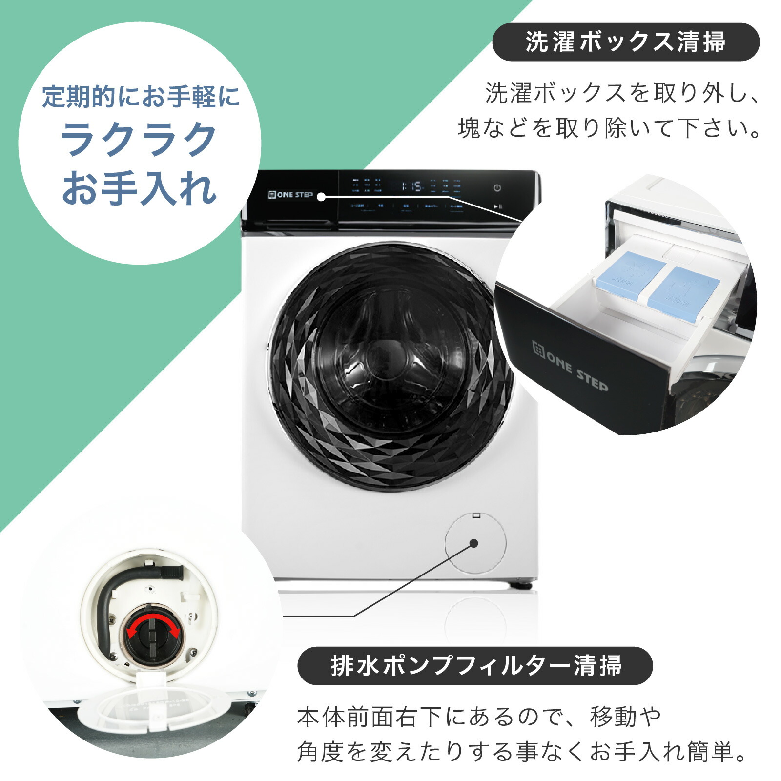 楽天市場】【☆P3倍＆300円OFFcp！】ドラム式洗濯機 乾燥機 洗濯10kg