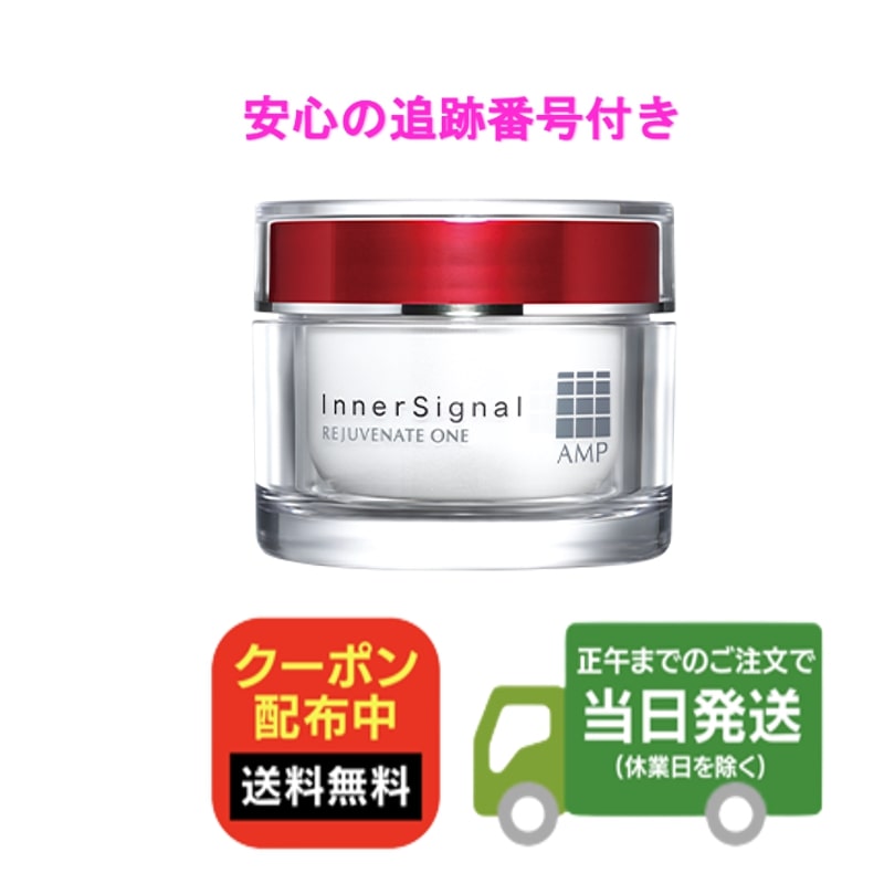 楽天市場】大塚製薬 インナーシグナルの通販