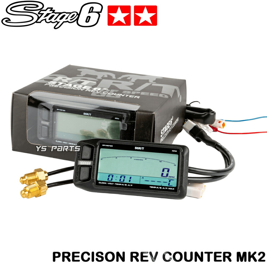 楽天市場】多機能デジタルメーター（対応車種メーカーカワサキ