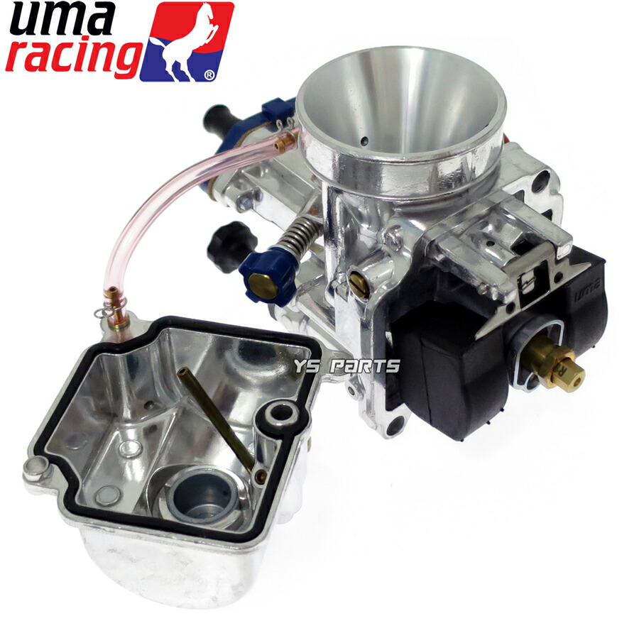 楽天市場】【送料無料】[パワージェット付/分離給油対応]UmaRacing