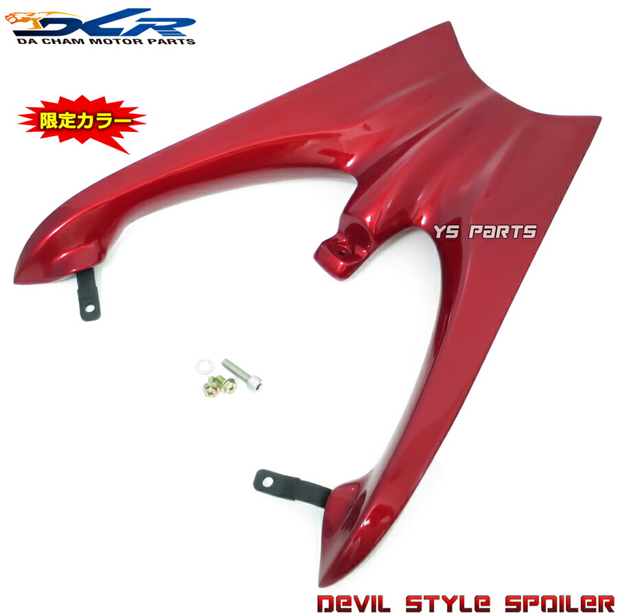 楽天市場】【送料無料】【高強度】【大人気限定カラー】アドレスV125