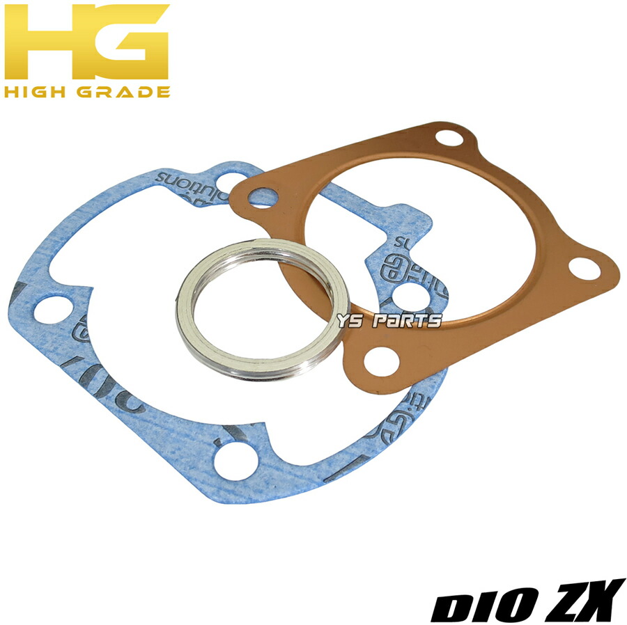 楽天市場】【送料無料】ハイグレードボアアップ68ccヘッド付ライブ