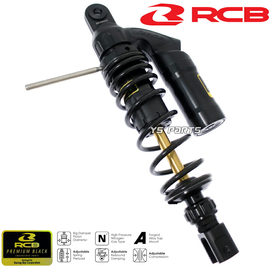 楽天市場】[正規品]レーシングボーイ(RCB)プレミアムピギーバック