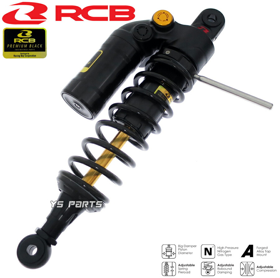 楽天市場】【送料無料】[正規品]RCBフルアジャスタブル鍛造リアサス