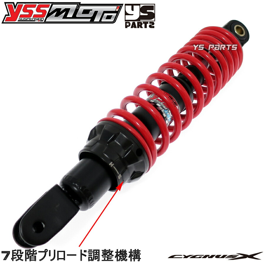 楽天市場】【送料無料】[限定]ハイブリッドオフセットリアサス2黒/赤