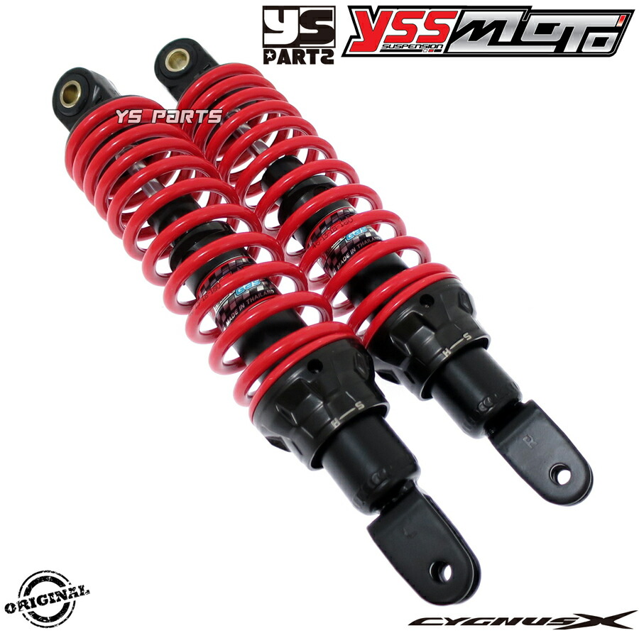 楽天市場】【送料無料】[限定]ハイブリッドオフセットリアサス2黒/赤