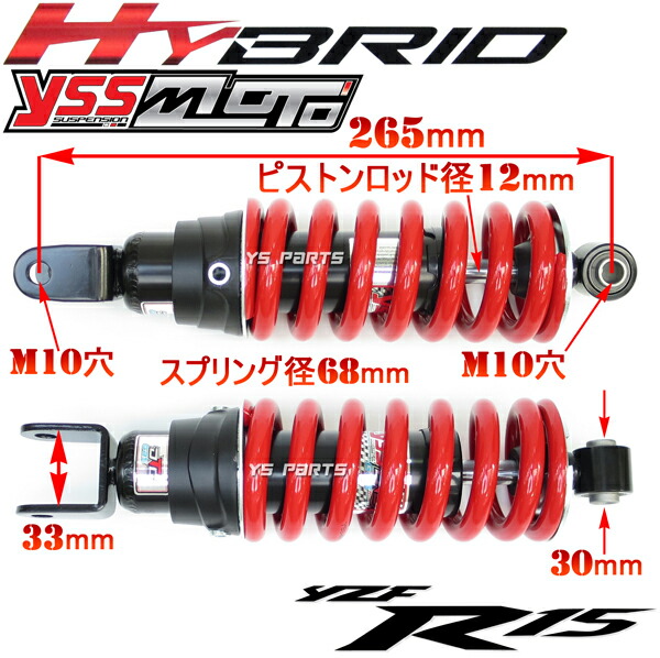 楽天市場】【送料無料】【NEWモデル】ハイブリッドリアサス/リア