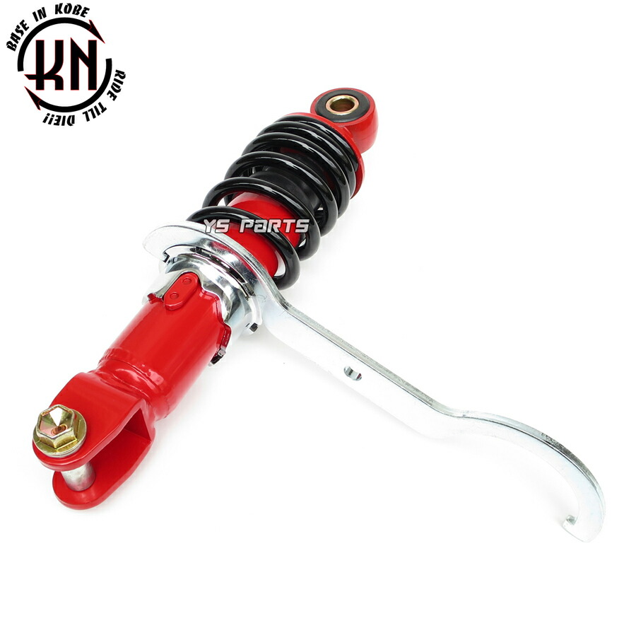 楽天市場】【送料無料】[エンジンスワップにも]KNリアサス黒赤200mm