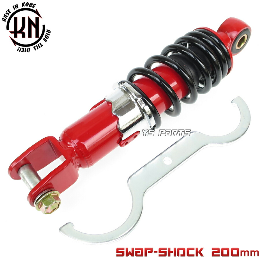 楽天市場】スズキ zz ショック（サスペンション｜パーツ）：バイク用品