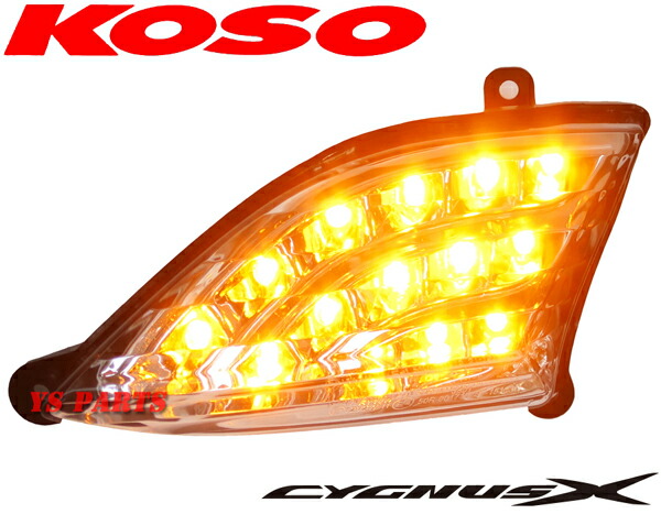 楽天市場】【送料無料】抵抗入でリレー交換不要☆【正規品】KOSO 13連