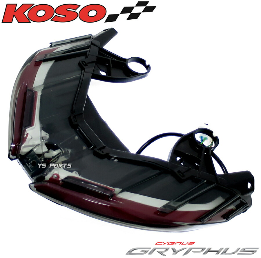 楽天市場】【送料無料】【正規品】KOSO LEDテール/シーケンシャル