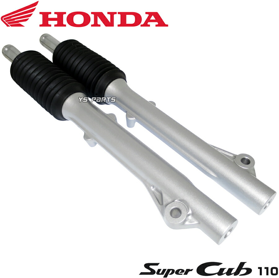 楽天市場】【送料無料】[ホンダ純正]フロントフォーク左右セット