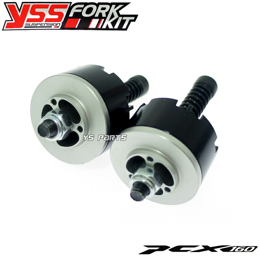 楽天市場】【送料無料】[正規品]フロントフォークスプリング+フォーク